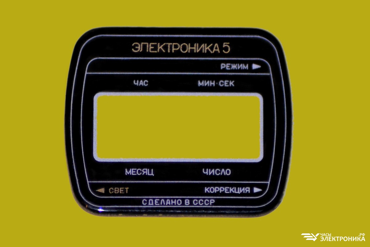 Стекло для мужских часов «Электроника 5» (мод. 29391)