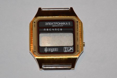 Корпус для часов «Электроника 5» (мод. 29367) - Продажа / Запчасти для часов «Электроника» / Корпуса для часов «Электроника»