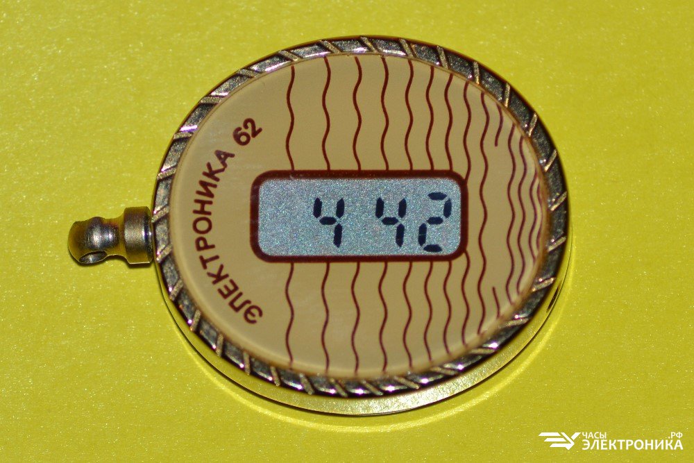 Часы-кулон женские «Электроника 62»