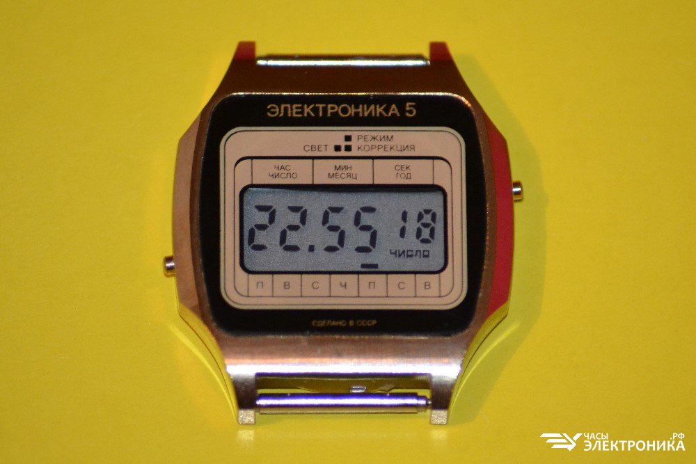 Часы мужские «Электроника 5» (мод. 29353) - Продажа / Часы «Электроника» / Часы мужские