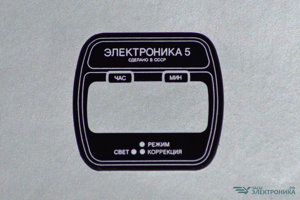Стекло для мужских часов «Электроника 5» (мод. 204А)