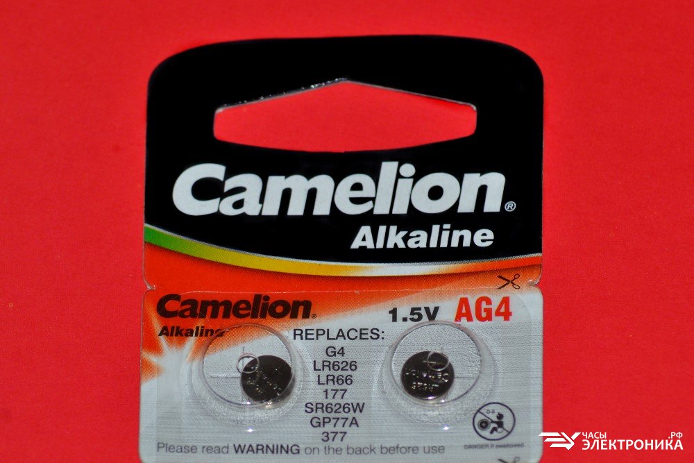 Элемент питания «Camelion» AG4 для часов «Электроника»