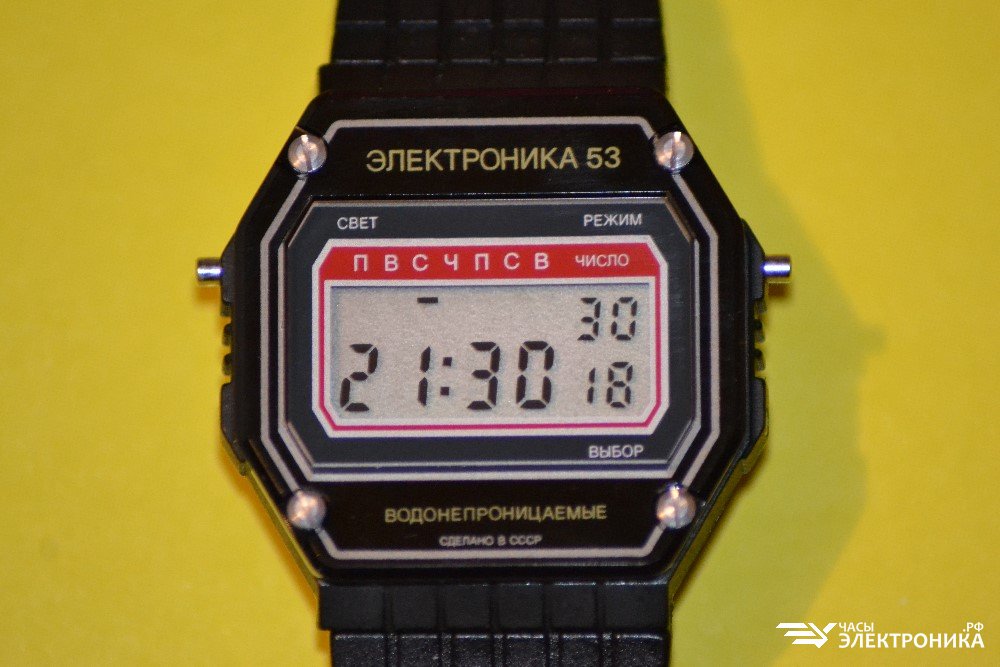 Часы мужские «Электроника 53» - Продажа / Часы «Электроника» / Часы мужские