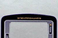Стекло для мужских часов «Электроника 5» (мод. 29391)