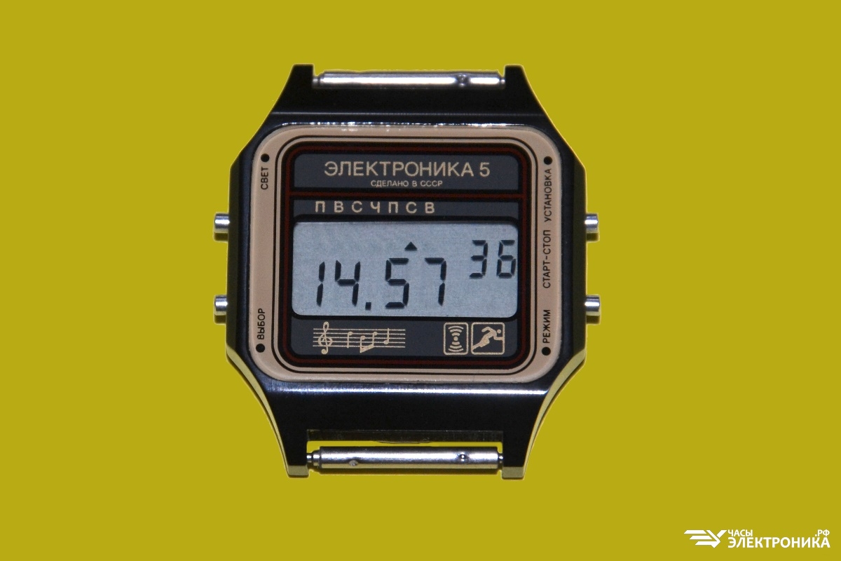 Часы мужские «Электроника 5» (мод. 29367) - Продажа / Часы «Электроника» / Часы мужские