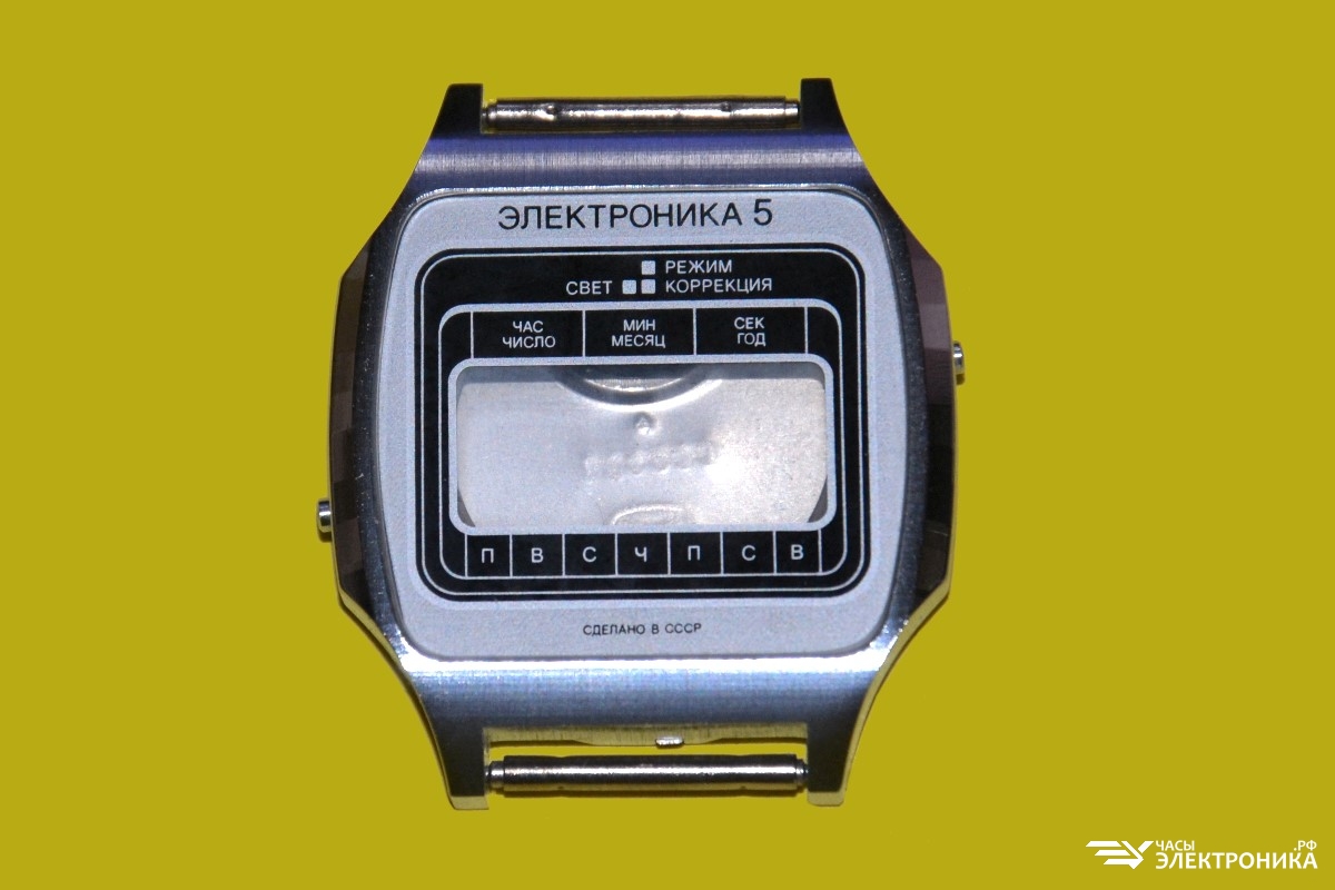 Корпус для часов «Электроника 5» (мод. 29353) - Продажа / Запчасти для часов «Электроника» / Корпуса для часов «Электроника»