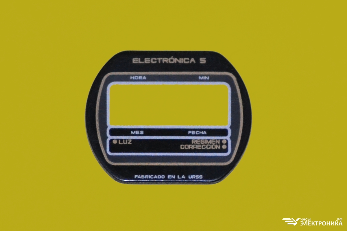 Стекло для часов «Electrónica 5» - Продажа / Запчасти для часов «Электроника» / Стекло для часов «Электроника»